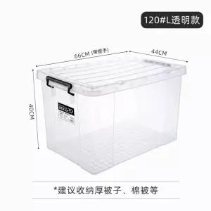 대형 120L 장난감 80L 리빙박스 수납 투명 플라스틱