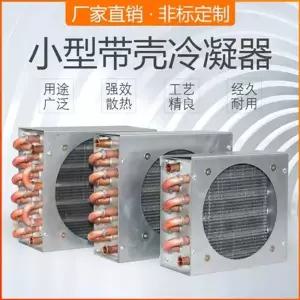 냉각 판형 열교환기 증 콘덴서 에어컨열교환기 쿨러