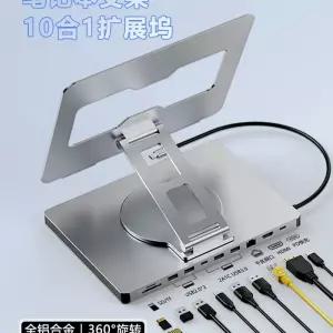 멀티 노트북 도킹스테이션 USB 태블릿 ST801A 거치대 포트 ST801