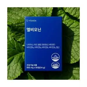 엘비오닌 L라이신 건강기능식품 L트리신 헤스페리딘 비타민 엘리신 1개 60정 선물세트 설날 시댁 친정 부모