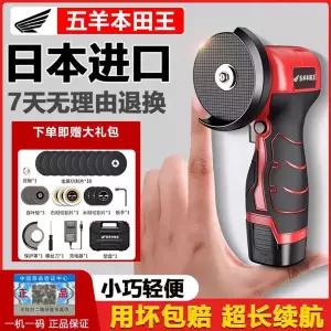 그라인더 앵글 미니절단기 나무 컷팅기 전동 절삭기 목재