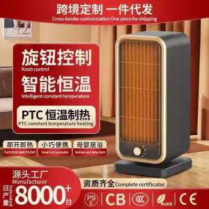 전기난방 가정용 연결 기계식 온풍기 홈용 가열 마우스 usb