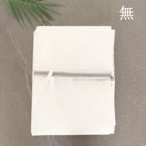 무형광 세탁망 메쉬 이불세탁망 100cmx90cm