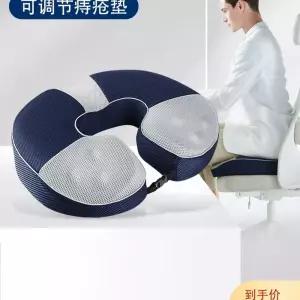 좌골 골반 택시운전 장거리 보호 방석 사무직 꼬리뼈 블랙