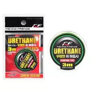 씨타임 FF 국산 우레탄 면사매듭 3m 찌멈춤 밀림방지 면사매듭 우레탄면사