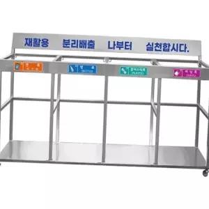 재활용 분리수거함 그물망 이동식 재활용 분리수거함 실외용 2칸 업소용 철제