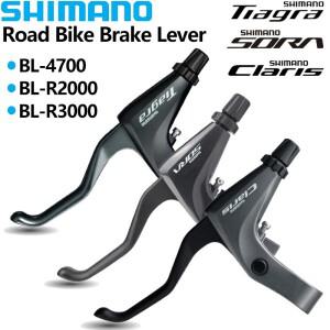 시마노 클라리스 BL R2000 소라 티아그라 4700 로드 바이크 브레이크 레버 세트 블랙 22.2mm 좌우 액세서리
