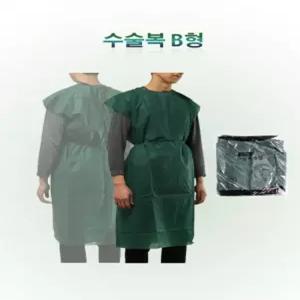 일회용 부직포 수술복 수술가운 B형 WK-3112 방문자 위생복
