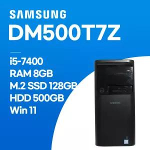 삼성 DM500T7Z / i5-7400 / RAM 8GB / M.2 SSD 128GB / HDD 500GB / WIN11