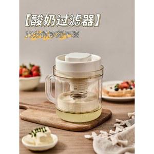 요거트메이커 유청분리기 그릭 제조기 유당 리 치즈 3L 꾸덕한 그릭요거트만들기