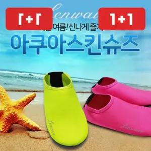 아쿠아슈즈 물놀이 해변 수영장 버선 물신 아쿠아