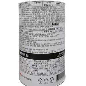 한미약품 텐텐 영 양제 멀티비타민 100정 어린이 청소년 대용량 텐텐맛(SH)