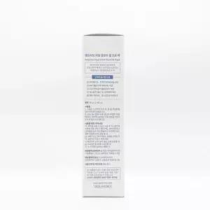 벨프리모 히알글로우 필오프팩 70g(SH)