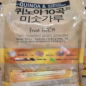 태광선식 퀴노아 10곡 미숫가루 20g x 80개 코 스트코(SH)