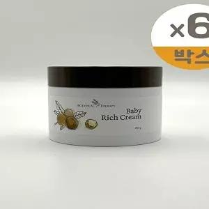[셀러허브 1]보타니컬테라피 베이비 고보습 크림 80ml 6개(SH)