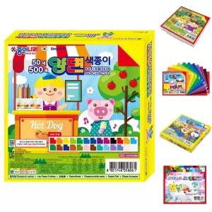 500매 50색 양면색종이/양면/색종이/준비물/학습/단체/돌봄/만들기/고급/수업/공작용/유치원/신학기/어린이