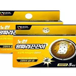[셀러허브 생활리빙]파리트랩 노런 왕파리 끈끈이 5매입 x 2개 초강력 잡이 끈끈이 사용 간편 설치 천장(S