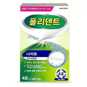 [셀러허브 생활리빙]폴리덴트 의치접착크림 70g 내추럴무향 의치부착재(SH)