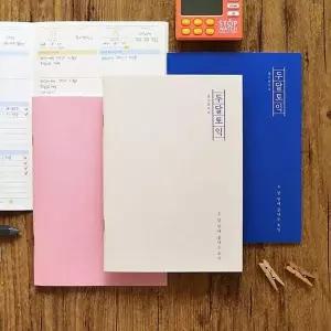 바로바로 두 달 토익 플래너 사무용품