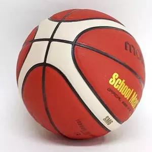 몰텐 농구공 6호 마스터 농구 스포츠 볼