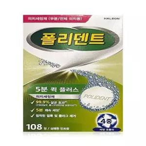 [셀러허브 생활리빙]폴리덴트 의치세정제 108정(SH)
