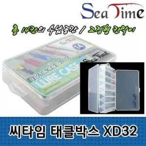 씨타임 루어 보관함 양면 태클박스