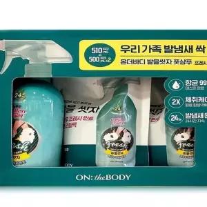 온더바디 풋샴푸 프레시 민트 510ml + 리필 1000ml(SH)
