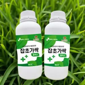 친환경 제초제 토양 잔디 다기능 복합 무해 무농약 강력 잡초 제거제 1L