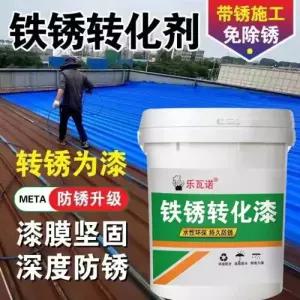 전환 프라이머 수성 방청 컬러 지붕보수 탈녹 금속용 무연마 철재보수