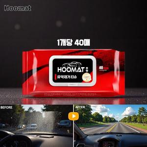 후맷Hoomat 글라스프로 유리 유막제거 세차 세정티슈 40개 4개