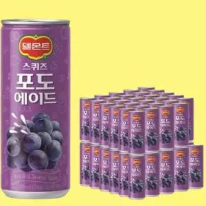 [셀러허브]롯데칠성음료 델몬트 스퀴즈 포도 240ml 60개입(2박스) /s (E33046894)