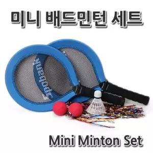 스포츠완구 빅민턴 미니배드민턴 미니민턴세트 놀이 [f67CCD6]