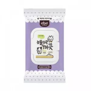 [알티피아]TBZ 에티펫 눈물 자국 깨끗 물티슈 30매