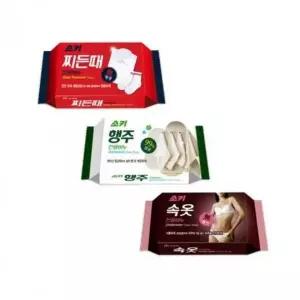 세탁비누 찌든때 전용 비누 행주 속옷