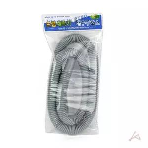 [콩심팥심]ZF 배수구 호스_0210 드럼세탁기