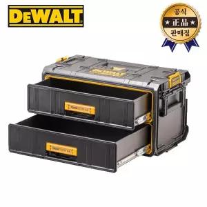 [디월트] 터프시스템2.0 2단서랍함 DWST83529-1 공구함 서랍장