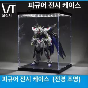 셀렉트하루 pg언리쉬드뉴건담 장식피규어 건단장식함