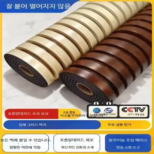 3D 입체 격자 벽 스티커 방수 방습 접착식 합지벽지 셀프도배 인테리어 벽 패널 TV 배경 장식 느낌