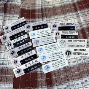 명탐정 코난 캐릭터 명찰 장식 이름 뱃지