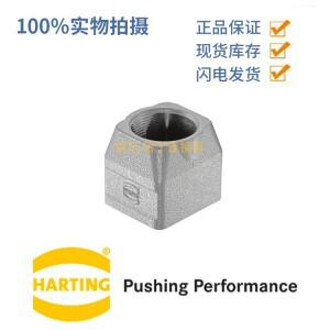 19140020401 HARTTTING 한 모듈형 트윈