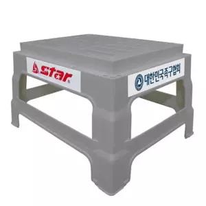 족구 심판 의자 발판 대 표시 테니스 자리 배구 석 발받침대 디딤