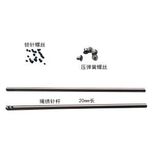 컴퓨터 자수기 부품 디스크 리본 로프 니들 바 드로우스트링 락 스크류 스프링 프레셔