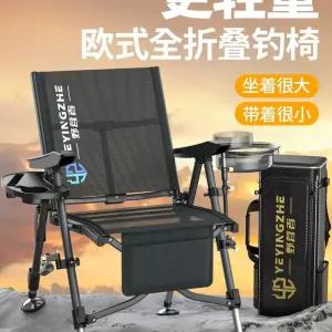 회전의자 낚시의자 초경량 휴대용 경량 멀티 캠핑