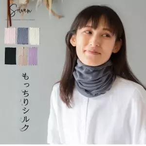 목 시트 마스크 리페어 넥워머 교체 시크 먼지차단