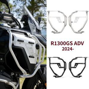 BMW 호환 R1300GS ADV R 1300 GS 어드벤처 2024 전동사이클 고속도로 충돌 방지 바 범퍼 울티메이트 프로