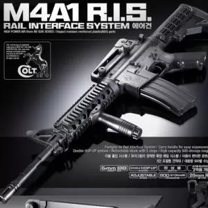 에어소프트건 M4A1 RIS 돌격 소총 라이플 [ADI692]