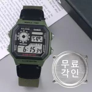 무료각인 카시오 AE-1200WHB-3B 군용 군인 전자 방수 스포츠 남자 우레탄 시계 d