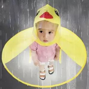 오리 모양 어린이 우비 모자 우산 유아 아동 비옷 레인코트 휴대용 방수 야외 활동