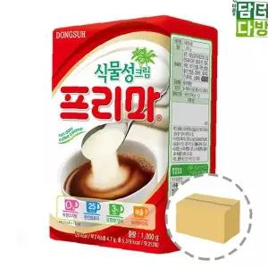 커피프리머 가루크리머 1kg 12개 업소용 대용량 카페용품 음료첨가제