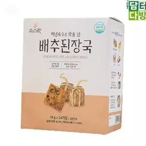 배추 된장 즉석국 10g 24개입 간편식 국물 요리 가정용 휴대용 간식